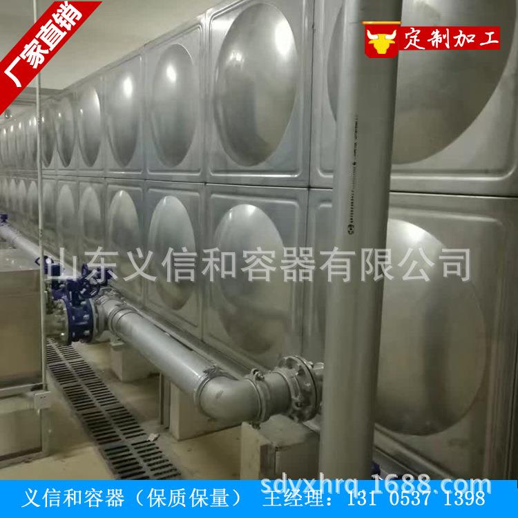 便携式户外304折叠水箱 不锈钢膨胀水箱 保温水箱 焊接水箱