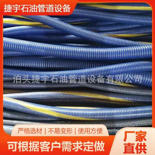 输油软管 轻型导静电输油复合软管 油漆喷涂用软管 钢丝复合软管