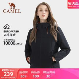 骆驼珠穆朗玛系列户外防风防水冲锋衣女棉服拼色潮牌登山服外套男