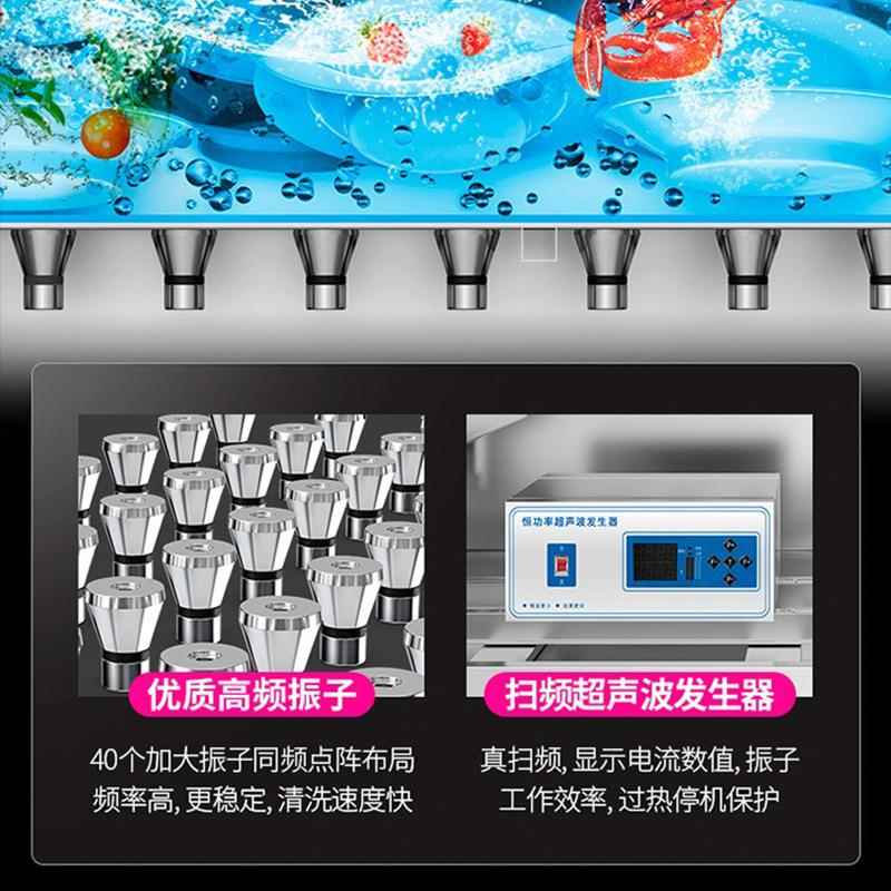 乐创超声波洗碗机商用单双池电脑控温加热定时餐饮烧烤后厨洗碗机