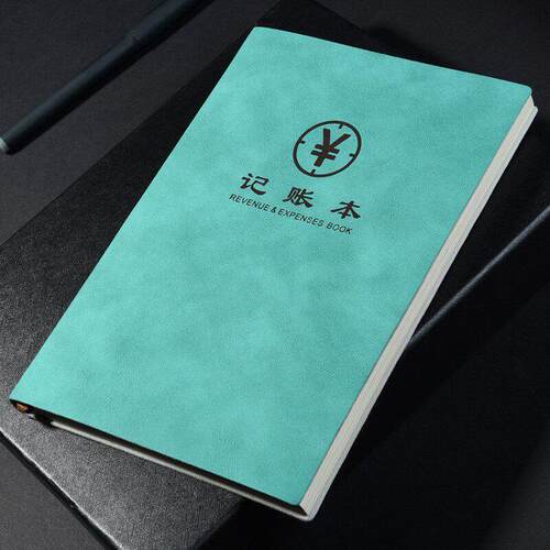 记账本家庭理财笔记本流水日常开 销财务用简约懒人多功能帐本现