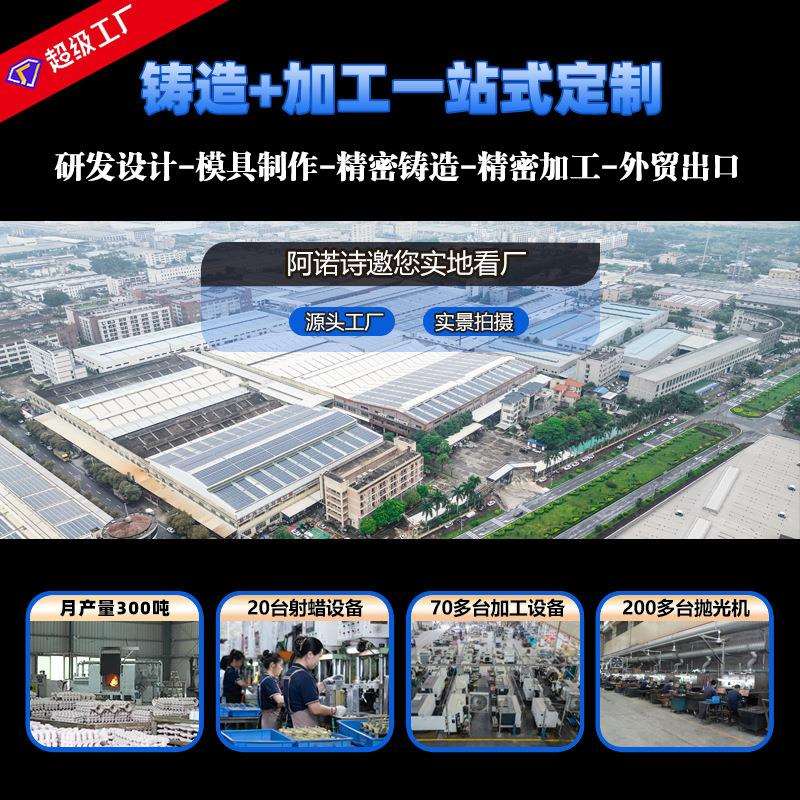 食品级316不锈钢精密铸造原汁机榨汁机推进器进料配件精密铸造厂