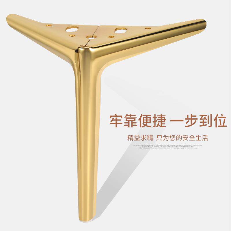 天星美半圆三叉脚轻奢金属沙发脚橱柜脚电视柜支撑脚金色五金脚