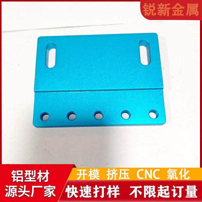 铝型材开模定制cnc加工铝合金汽车垫片异形铝板喷砂氧化配件厂家
