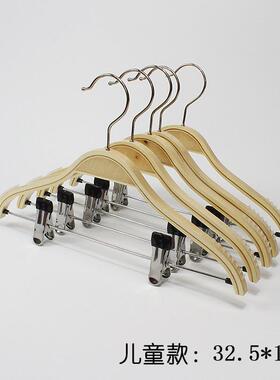 高档夹板木衣带子一架体衣裤夹架成人实木衣架防酒滑店衣裙套装衣