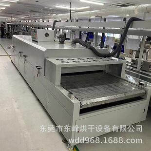 不锈钢链条网带隧道炉汽车配件不锈钢板带隧道炉高温隧道炉