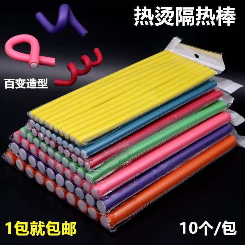 懒人睡眠卷发棒免烫大波浪卷发器蓬松定型神器不伤发烫发棒卷杠子
