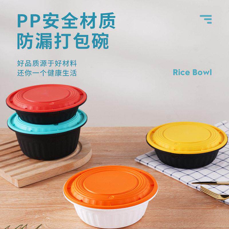 饭盒锁扣圆形一次性打包盒密封防漏快餐外卖餐盒便当塑料打包碗