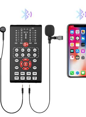 蓝牙通话变声器手机专用男变女实时打电话专业声卡变音器ios连麦