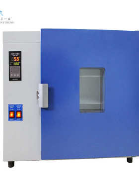 四川成都一恒智能数显电热鼓风立式小型干燥烘干箱101-1A厂家批发