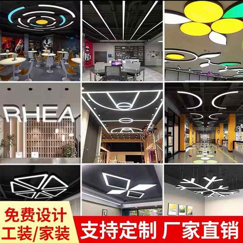 异形造型创意六边形led灯Y型C型商超办公健身房网咖艺术吊灯几何