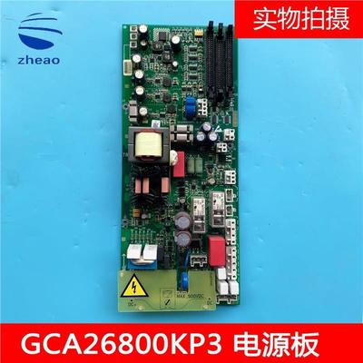 奥的斯电梯配件电源驱动板GCA610AAW1/GCA26800KP3拆机现货