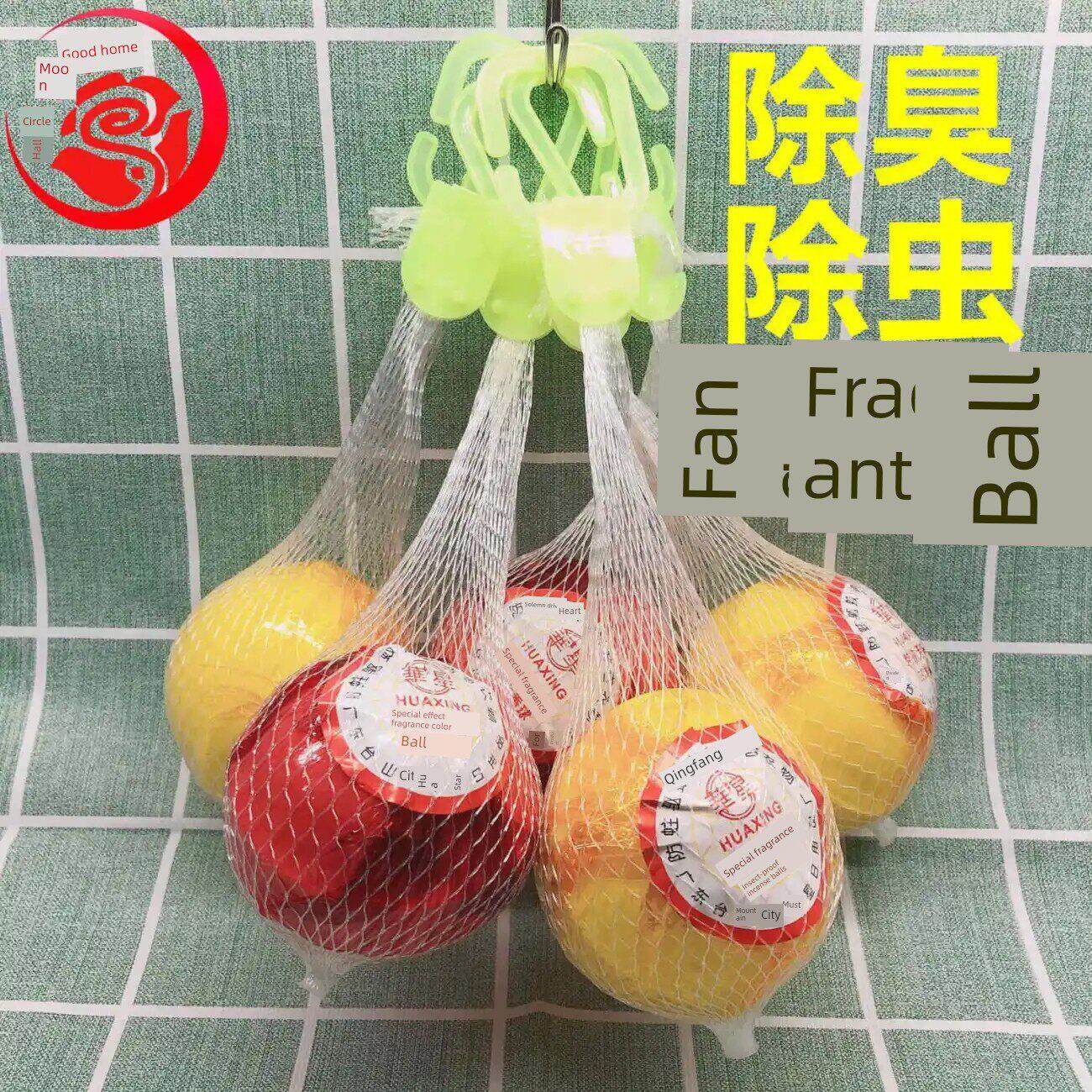 除鼠灭蟑丸，防虫，天然防鼠，纯樟脑丸，大颗粒，可挂厕所专用挂