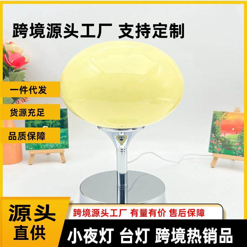 ins少女卧室床头桌面包豪斯装饰现代简约可爱糖果台灯 智能夜灯