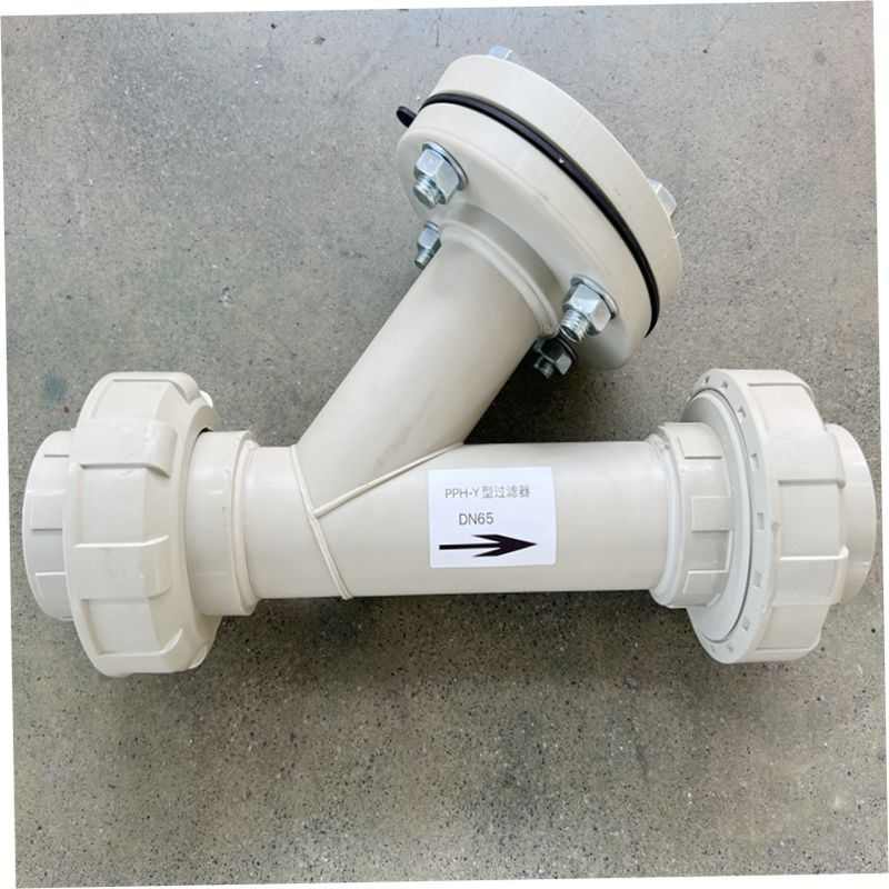 实力厂家PPY型法兰过滤器聚丙烯管道PPH过滤器规格齐全价格优惠