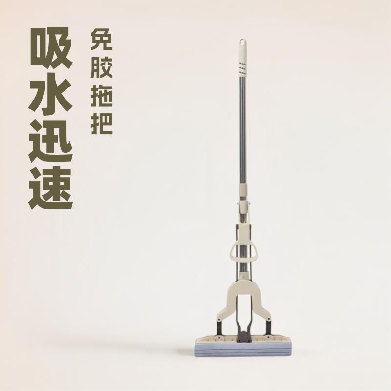 玛雅对折式懒人挤水海绵卫生间拖地吸水拖布免手胶棉拖把对折挤水
