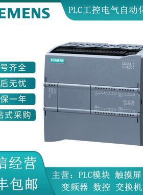 主机6ES7 214/6ES7 215/6ES7214/6ES7215-1AG40/1BG40/1HG40-0XB0