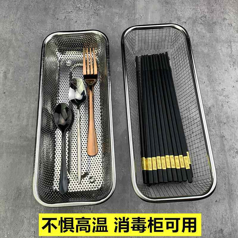 新款不锈钢冲孔方篮多用洗菜筐控水盆沥水篮塑边筐网篮漏盆水果篮