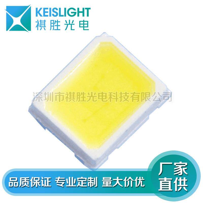 贴片led光源2835灯珠2835红色贴片发光二极管 2835红光0.2W氛围灯