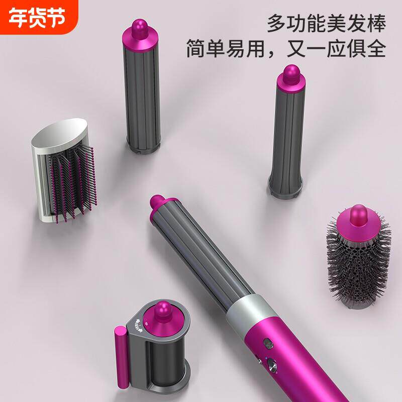 卷发HS05同款美发棒卷发棒直发器家用直发吹风HT01速干护发负离子