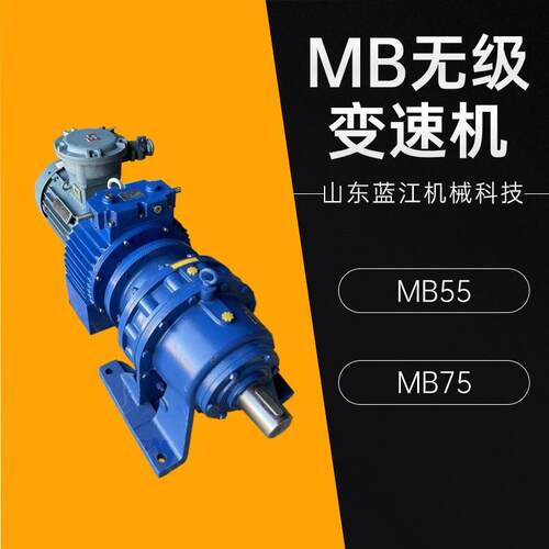MB150YB15KWXWD8-29减速机MB55YB5.5XW6矿用给煤机驱动装置总成