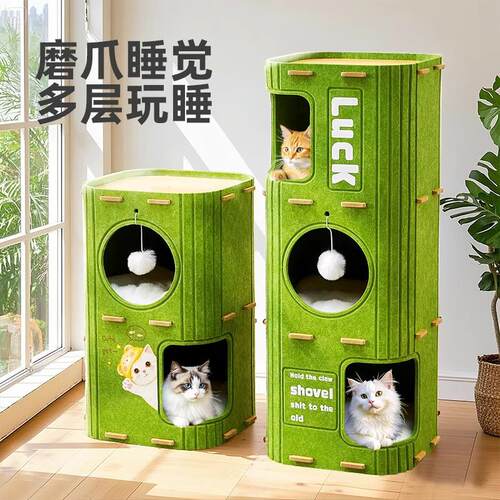 猫窝家用双层四季通用猫爬架猫树一体抓板封闭式猫屋猫咪树洞