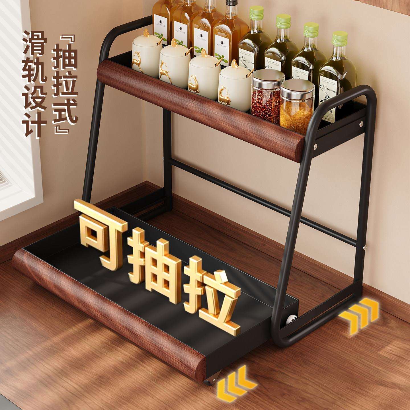 206新款抽拉式厨UTF调料品置物架多功瓶能台面调房料罐双2层收纳