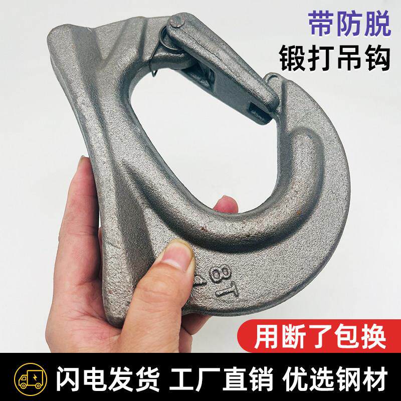 挖掘机挖斗挂钩铲斗钩焊接钩拖钩斗勾起重吊钩钢板钩子挖机挖斗子