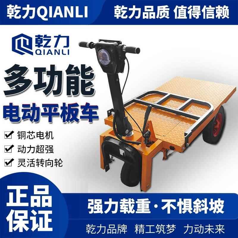三轮平板车电动搬运车工地拉砖拉货水泥运输车厂家直销