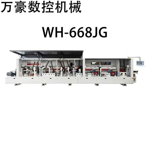 WH-668JG全自动封边机