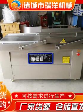 双室连续真空封口机杨梅食品真空包装机大米全自动真空包装机