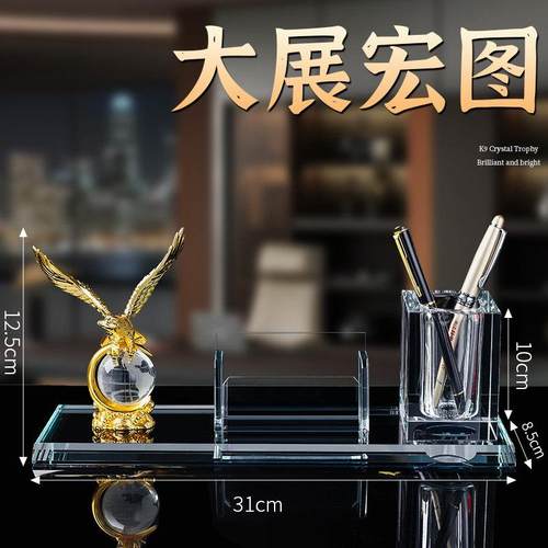 高档笔筒柜办公桌吸引财富名桌片盒老板办公台工商店收纳笔筒艺装