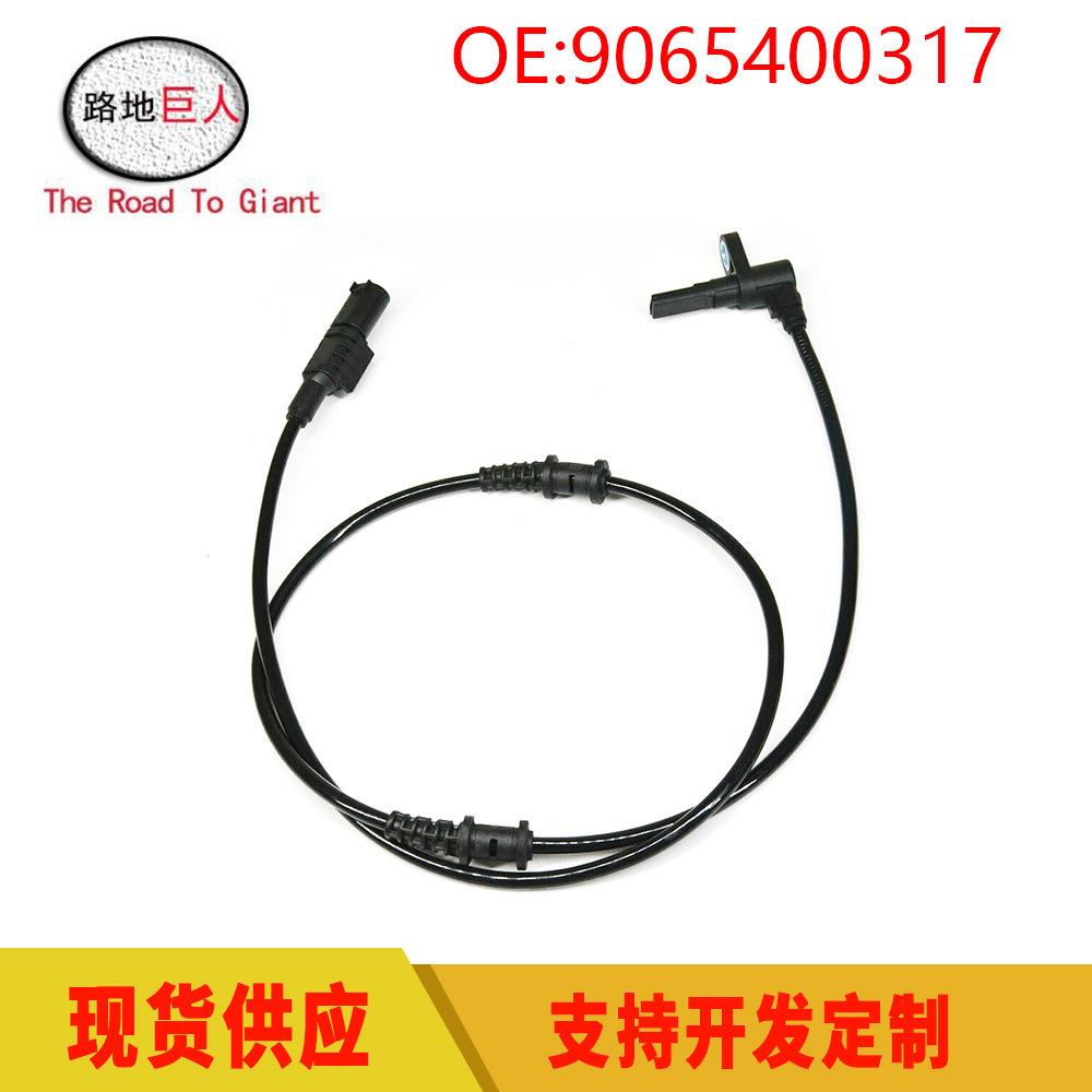适用于奔驰凌特 906 汽车ABS轮速传感器 速度传感器 9065400317图片