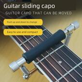 吉他变调夹滑动专业级可移动滑动变阻器民谣电木吉他变音夹通用