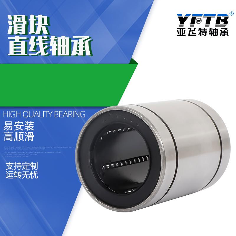 厂家现货 铝合金滑块导柱轴承 LMK5080100滑块直线轴承 规格多样