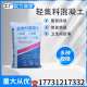 轻集料混凝土LC5.0干拌复合轻骨料LC7.5泡沫轻质垫层回填找坡AB型