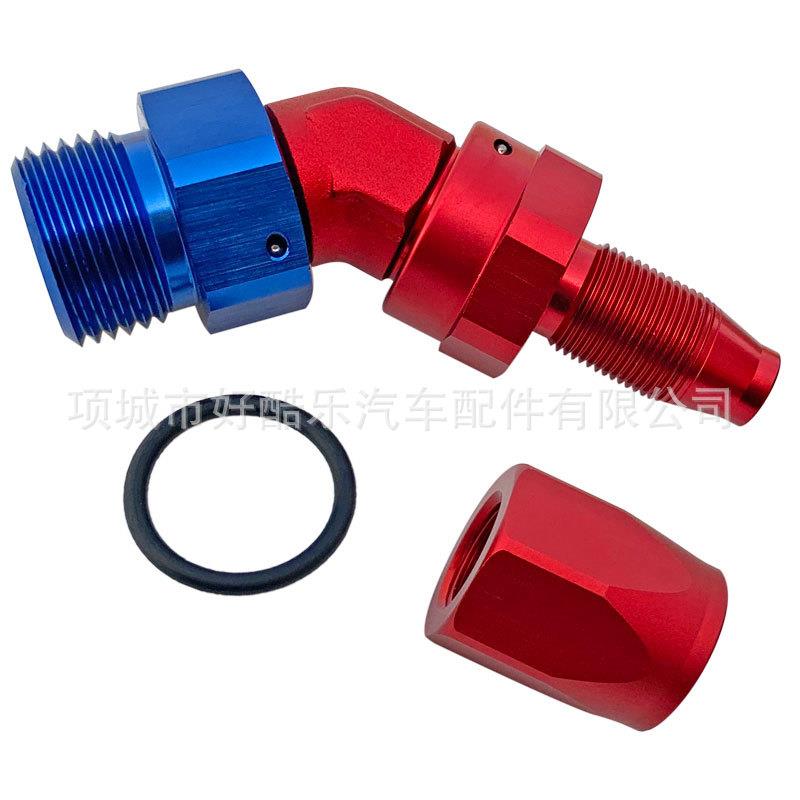 5度AN10-AN10ORFSOB锻造铝油合金机管油冷散器器热接头F4ORGEDHOS