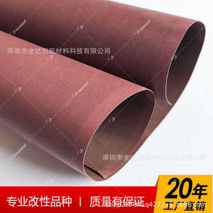 共混四氟 模压改性Rulon 改性四氟 LR片材板材 PTFE填充 密封片