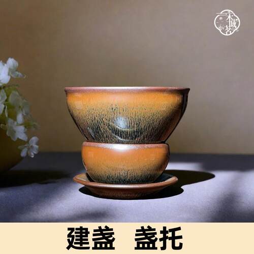 建盏茶杯彷古天目盏兔毫乌金青瓷宋代点茶碗茶百戏梦华录精品盏托