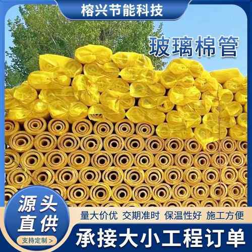 玻璃棉管壳岩棉管壳锅炉蒸汽保温管带铝箔保温管防火耐高温管