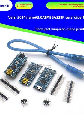 新版现货 Arduino nano V3.0 ATMEGA328P 改进版开发板单片机