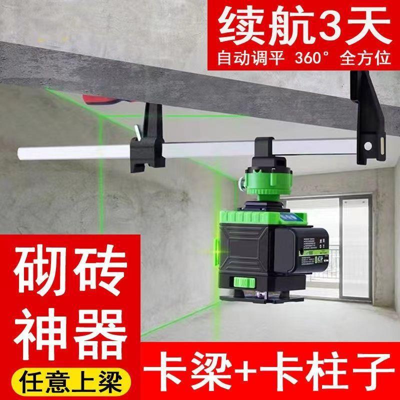 砌墙神器光水强平仪绿光光1线2高精度红RVM外线自动调平红高精度