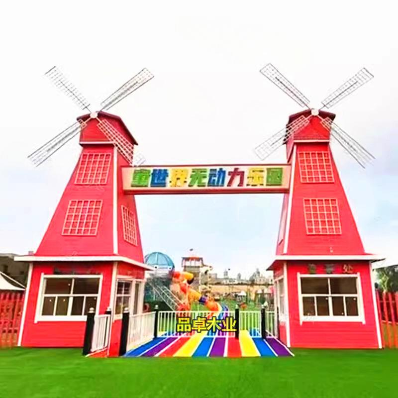 网红景区无动力乐园大门大型游乐设备风车屋门头户外游乐场售票处