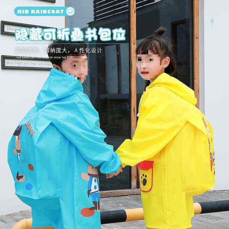 儿童雨衣女小学生幼儿园上学小童女童男童时尚卡通防水男雨披雨具