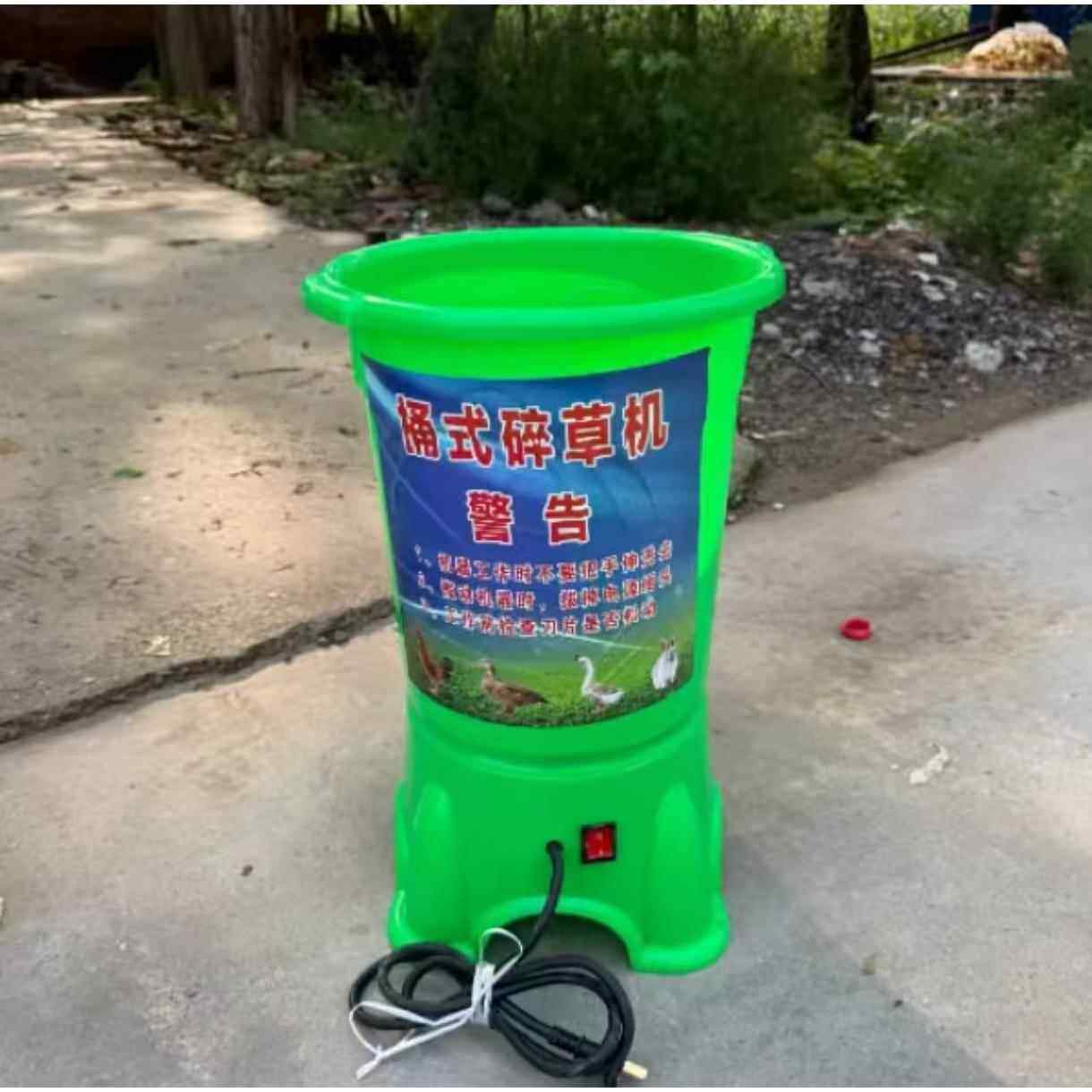 新款耐用塑料碎菜机桶式碎菜机喂鸡鸭鹅家禽碎草机多功能切菜机,五金/工具,碎草机,淘宝优惠券,粉丝福利购,淘宝优惠卷