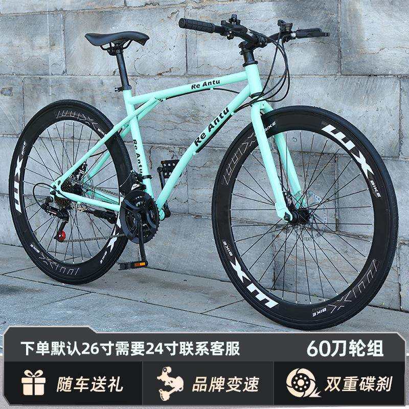 厂家直供变速男死飞自飞行车女学生成人山地单车活超轻网红实心胎