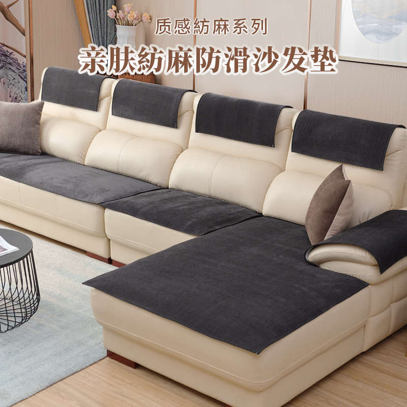 防滑皮沙发垫四季通用组合贵妃客厅真皮沙发专用坐垫子布艺沙发套