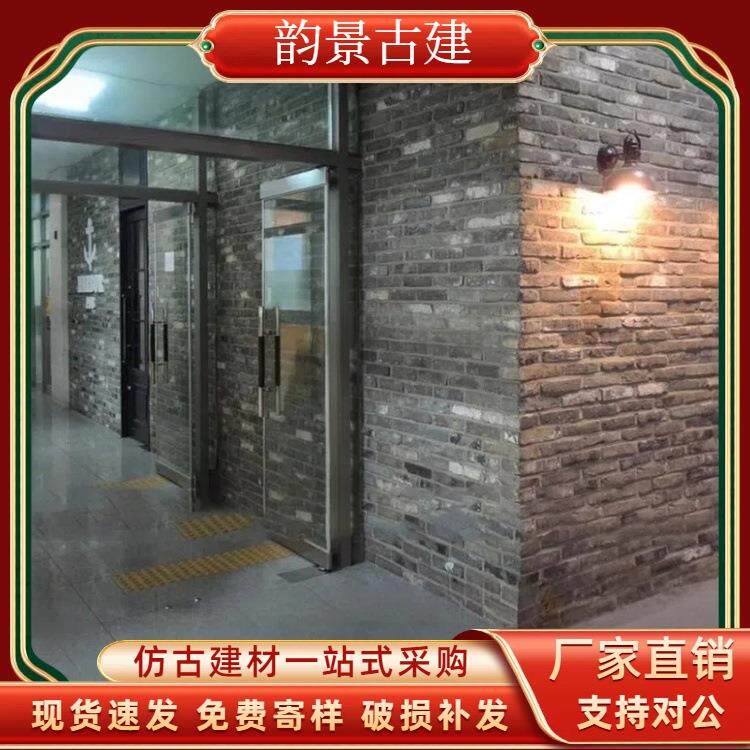 厂家老旧青砖切片仿古砖中式复古外墙砖黏土灰砖贴片青砖皮