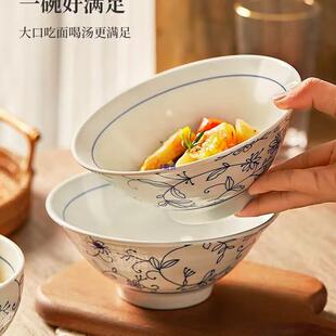 墨色中式陶瓷面碗家用7寸斗笠碗好看的拉面碗6寸吃面碗大碗汤面碗