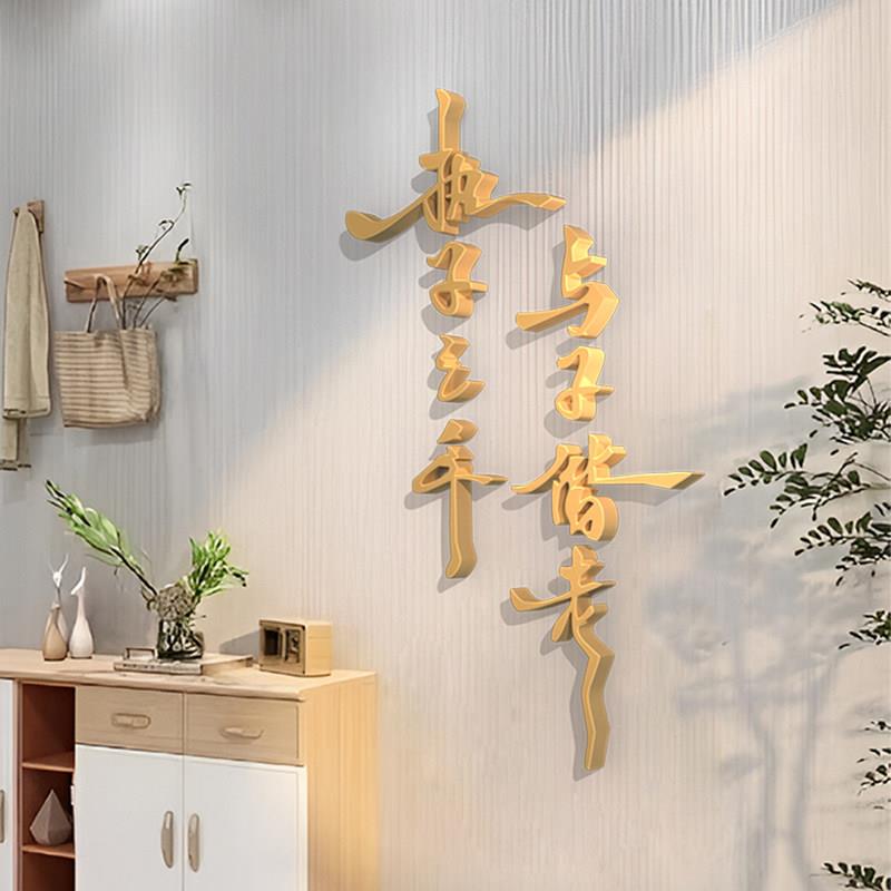 3d立体壁贴画 画纸自粘客厅主卧室床头电视背景墙面装饰挂饰房间